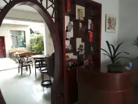 Xinyi Courtyard Homestay (Qingchengshan High Speed Railway Station)