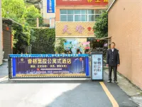 Chenzhou Sunshine Hotel (Chenzhou Rucheng Sunshine City Love Lotus Plaza Store) - parking