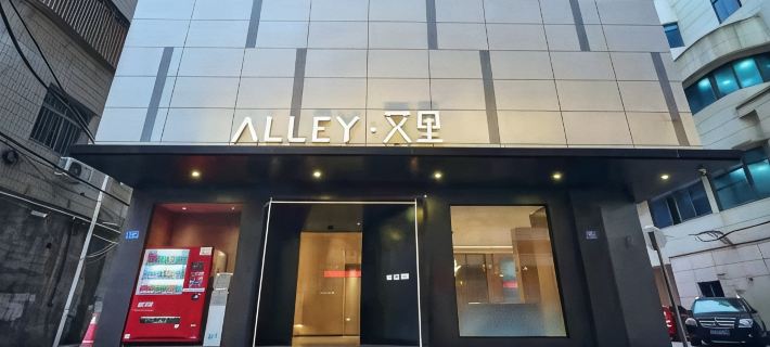 Aili Lanxi Hotel (Xianyou Pedestrian Street Branch) Hotels in Xianyou