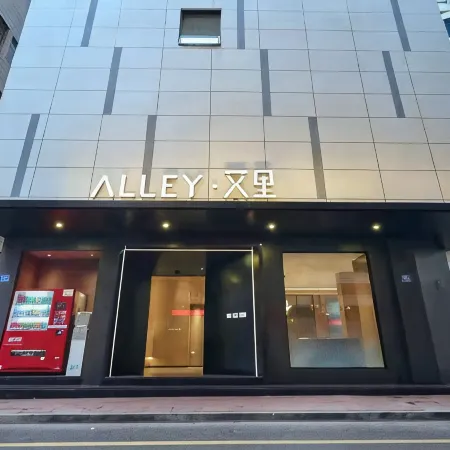 Aili Lanxi Hotel (Xianyou Pedestrian Street Branch)