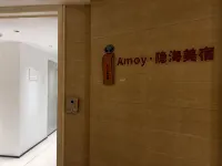 Amoy Hidden‑Sea Inn (Xiamen University Shimao Twin‑Towers Branch) - Wifi