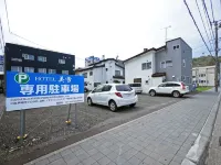 Hotel Miyuki - parking