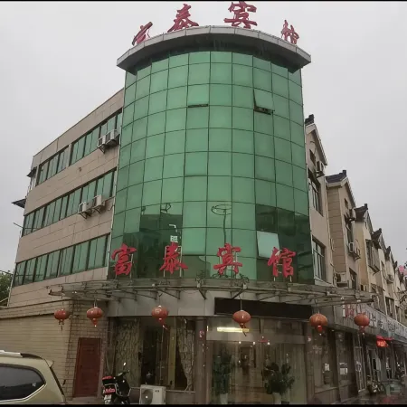Futai Hotel