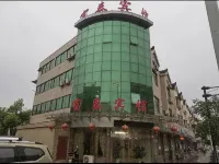 Futai Hotel - 2-نجوم