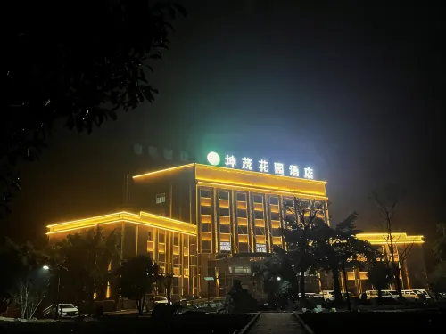 Kunmao  Garden Hotel（Huangnihe Square） - Wifi
