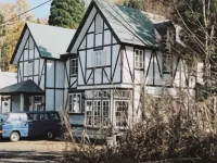 Pension Yumu Hotel di Otari