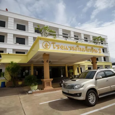 โรงแรมกิมเจ็กซิน 2 โรงแรมใกล้ภูมโนรมย์