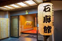 Iroukan Hotel a Minamiizu