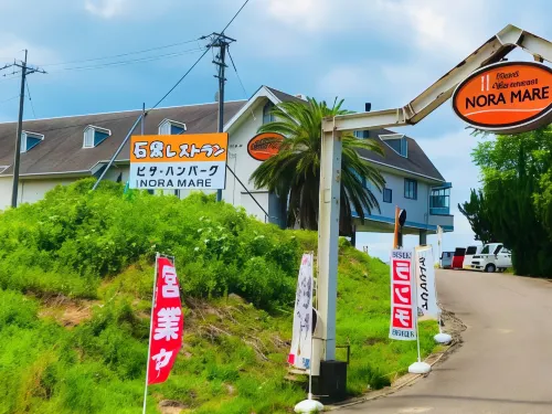 Umi No Gohanya Noramare Hotels in Masuda
