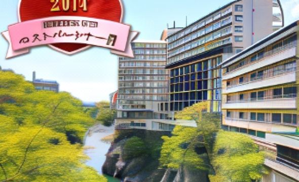 Kinugawa Plaza Hotel