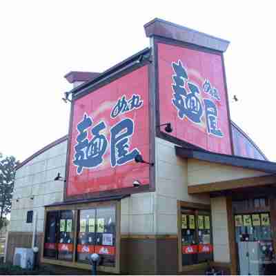 西那須温泉 那須パレスホテル Hotel Exterior