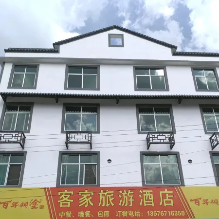 Longnan Hakka Tourism Hotel