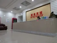 Xinmei Hotel