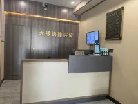 Zhangzhou Tianyuan Express Hotel