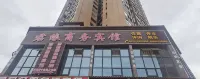 Gaoxian Junyuan Business Hotel