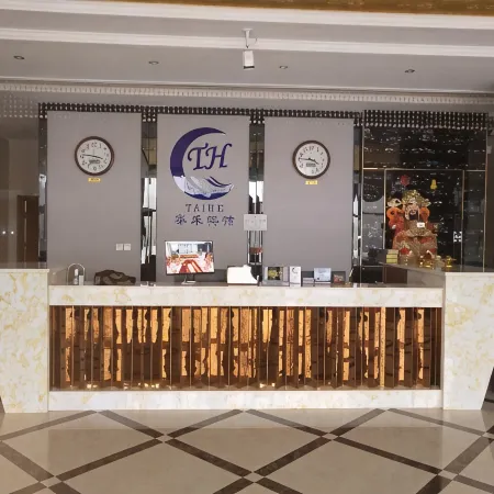 Daqing Taihe Hotel