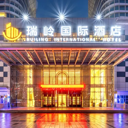 Ruiling International Hotel