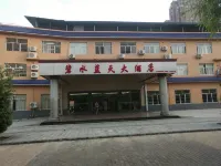 Bishui Lantian Hotel