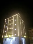 HuilaiHuangchao business apartment - Inns