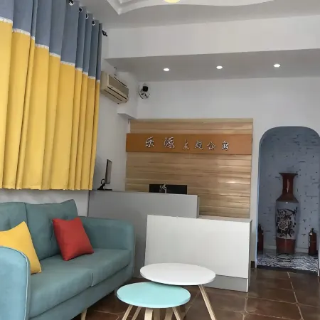 Leyuan Theme Apartment (Kaifeng Municipal Government)