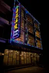 Xunmi Danxia Inn (Danxia Mountain Scenic Area Store)