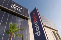 Dara Hotel Qurtubah - 1-Star