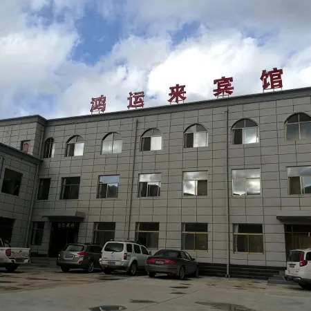 Hongyunlai Hotel