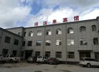 Hongyunlai Hotel