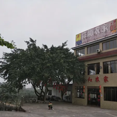 Luzhou Shili Yuwan Xianghe Hotel
