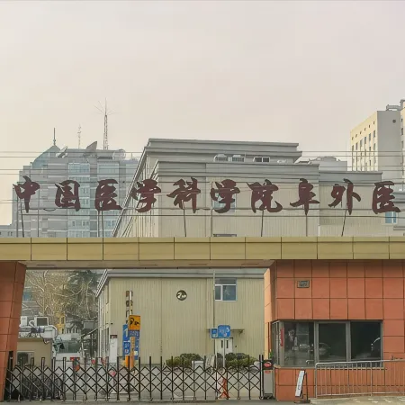 Homeinn Pebble Hotel (Beijing Fuwai Hospital Fuchengmen Subway Station) Отели рядом с достопримечательностью «Станция метро Fuchengmen»
