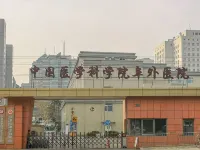 Homeinn Pebble Hotel (Beijing Fuwai Hospital Fuchengmen Subway Station) Hoteles en Xidan y la calle financiera