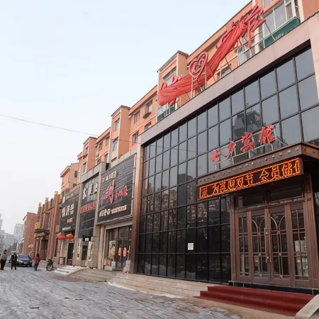 Qixi Hotel, Luohe