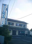 Pension Marine House Tsuruyama