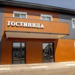 Gostinitsa Avrora Hotel