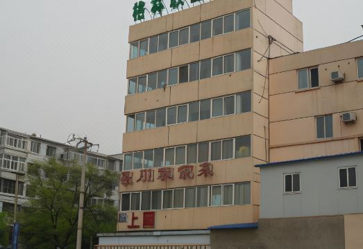 2. 그린트리 인(베..