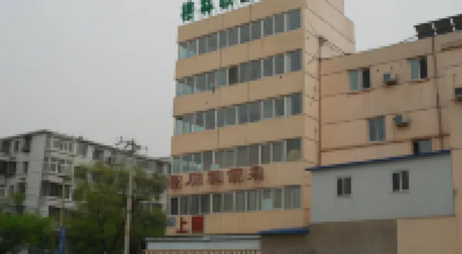 GreenTree Alliance (Beijing Temple of Heaven East Gate) Hotels in Beijing