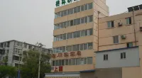 그린트리 인(베이징 톈탄 동문) 베이징 호텔