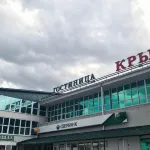 Crimea - Wifi