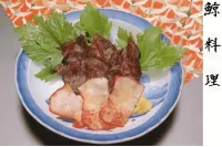 Hana No Yado Yasuda - parcheggio