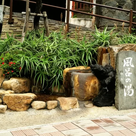 Atami Sekitei