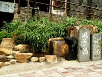 أتامي سيكيتي