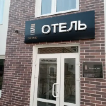 В теме Отели в г. 