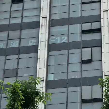 Huole Hotel