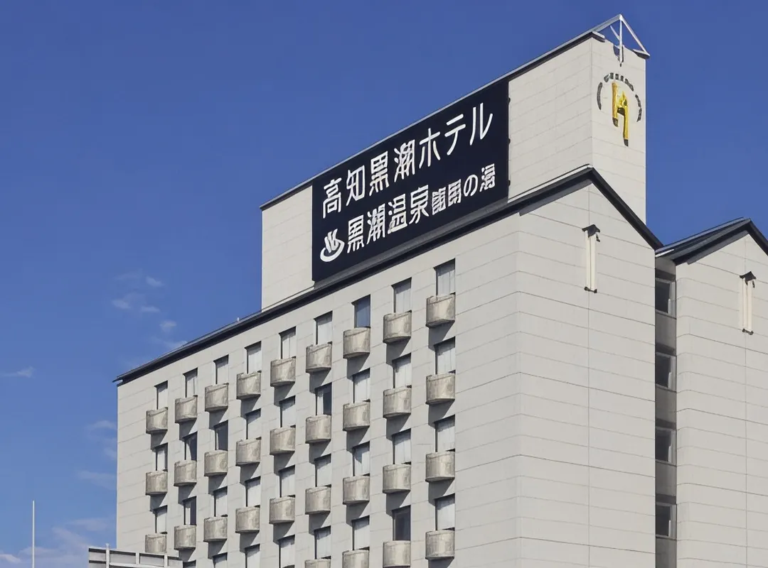 Kochi Kuroshio Hotel - Kochi