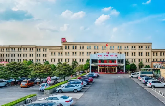 漯河凱悅酒店（漯河職業技術學院店）