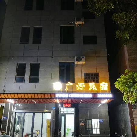 Zhao'an Guanghao Homestay