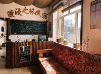 Romantic Tours in Arctic Village