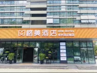 Gemei Hotel (Nantong Railway Station Vientiane City Branch) - Esports