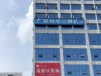 邵東酷魚電競飯店(邵東高鐵站國際商貿城店) 邵東住宿飯店