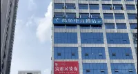 Shaodong Cool Fish e-Sports Hotel